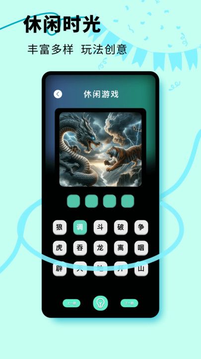 尚玩赚游戏盒子app官方版下载图片1