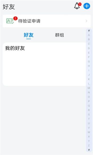 松干健康app图2