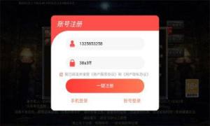 打金无限刀烈焰之刃手游图2