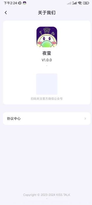 捣莓熊短视频app图1