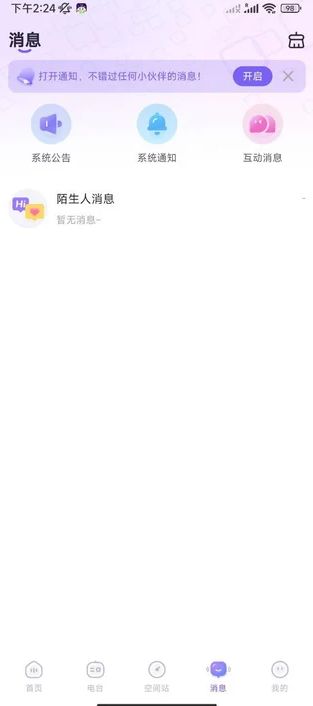 捣莓熊短视频app下载官方版图片1