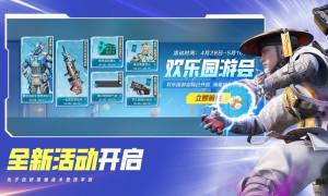 高能英雄国际服官方最新版图片2