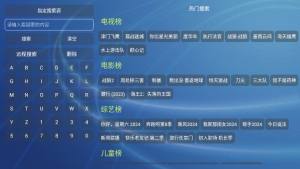 千岁喵影视官方版app下载图片3