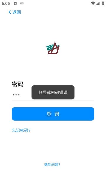 城你所愿app图1