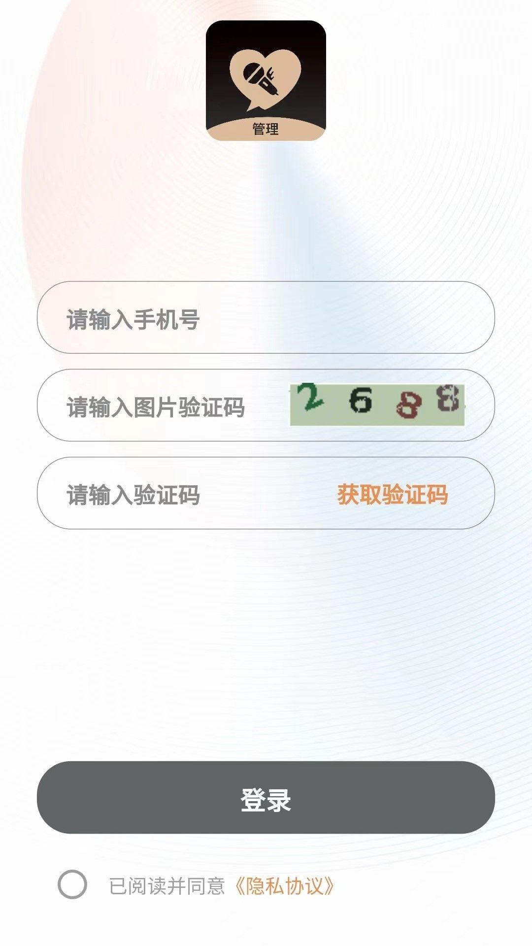 佩柏领航app图3