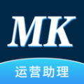 MK助理app