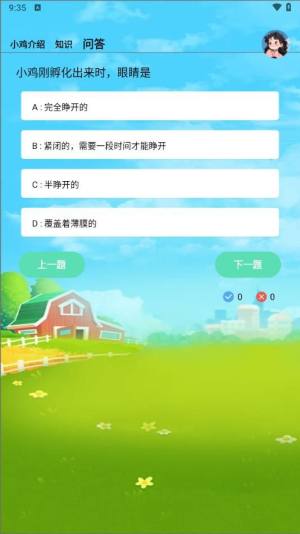 小鸡养殖模拟器app最新版下载图片1