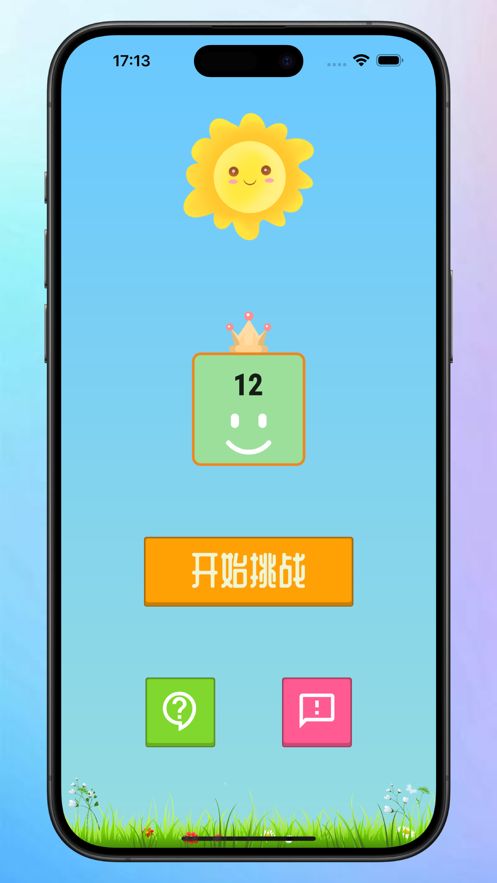 数字加融合app图2