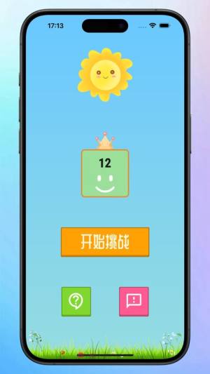 数字加融合app图2