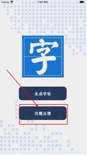 笔墨乐趣app官方正版下载图片2