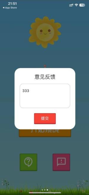 数字加融合app苹果版下载安装图片2