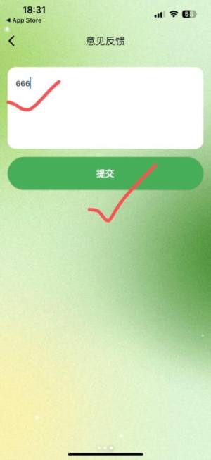 协方差帮帮算app官方版安装图片2