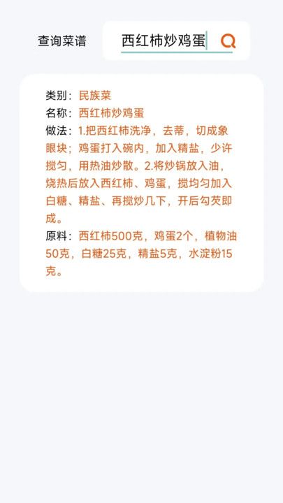 人人乐看app图3