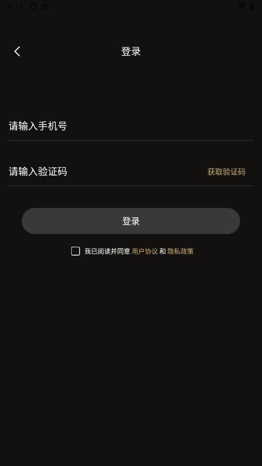 小圈牵手恋爱交友app最新版下载图片1