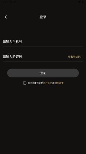 小圈牵手恋爱交友app最新版下载图片1