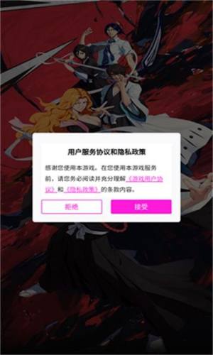 魂之眼灭却师官方版图1