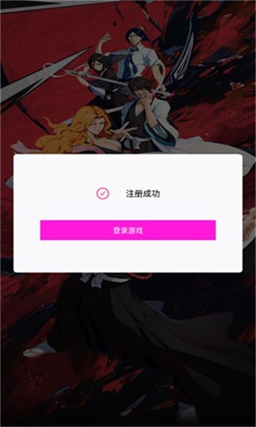 魂之眼灭却师官方版图2