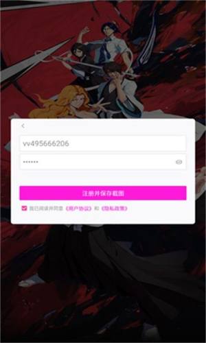 魂之眼灭却师官方版图3