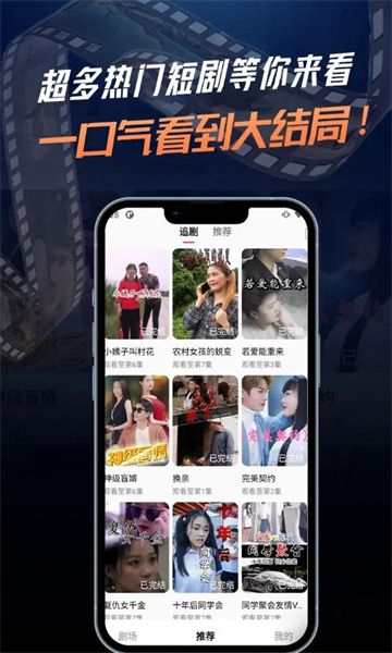 乐乐猫短剧app图2