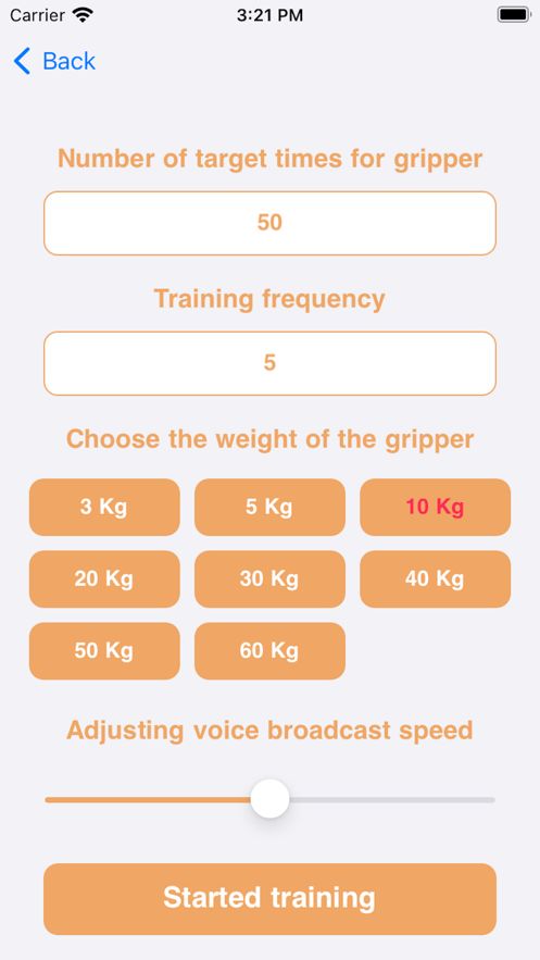 握力帮扶官方版app下载正版图片1