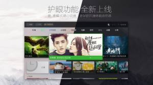 荔枝TV软件图2