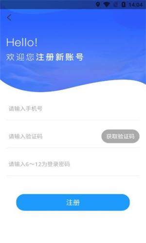 云汐交友app图2