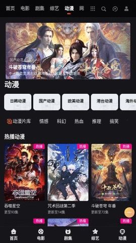 玉液视频app图3