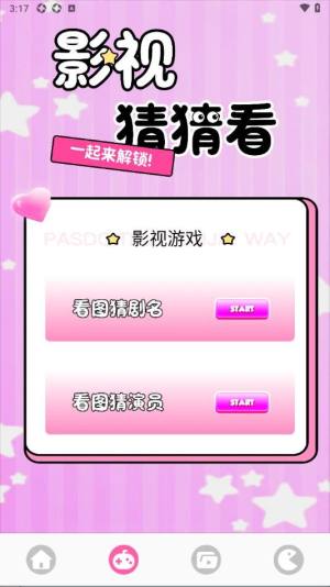 青橙短剧app安卓版下载图片1