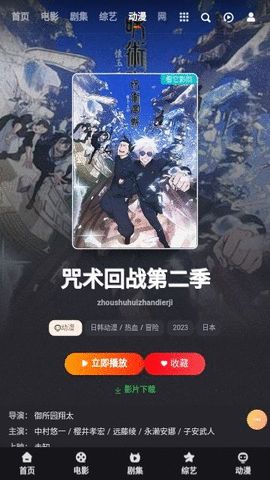 玉液视频app图1