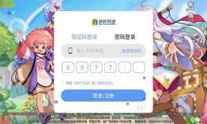 永恒岛怀旧版官方版图1