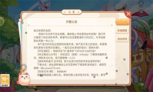 永恒岛怀旧版官方版图2