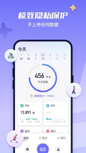 Joyway app最新版图片2