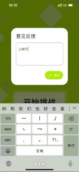 怀旧方块苹果版app官方下载图片2