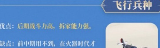 世界启元攻略大全 世界启元攻略分享[多图]图片4