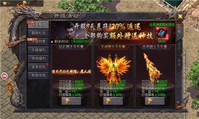 1.80大明战神官方版图2