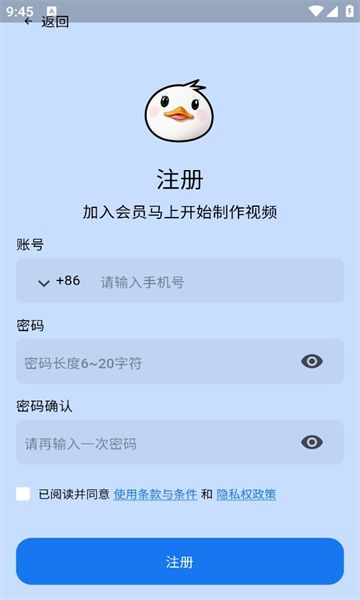 信手剪影app图2