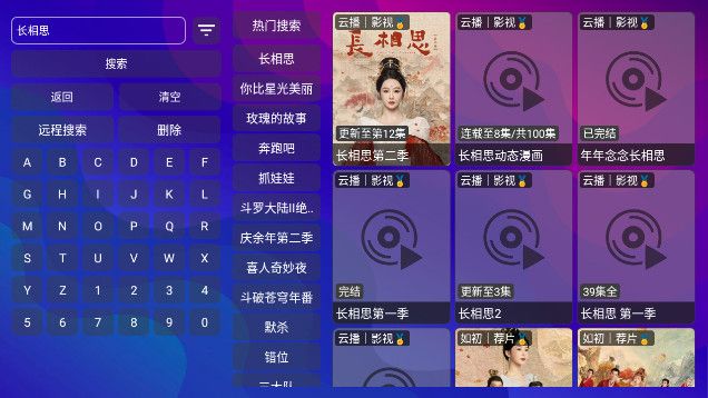 小赵如初影视免费版app官方下载图片1