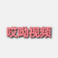 哎呦视频影院