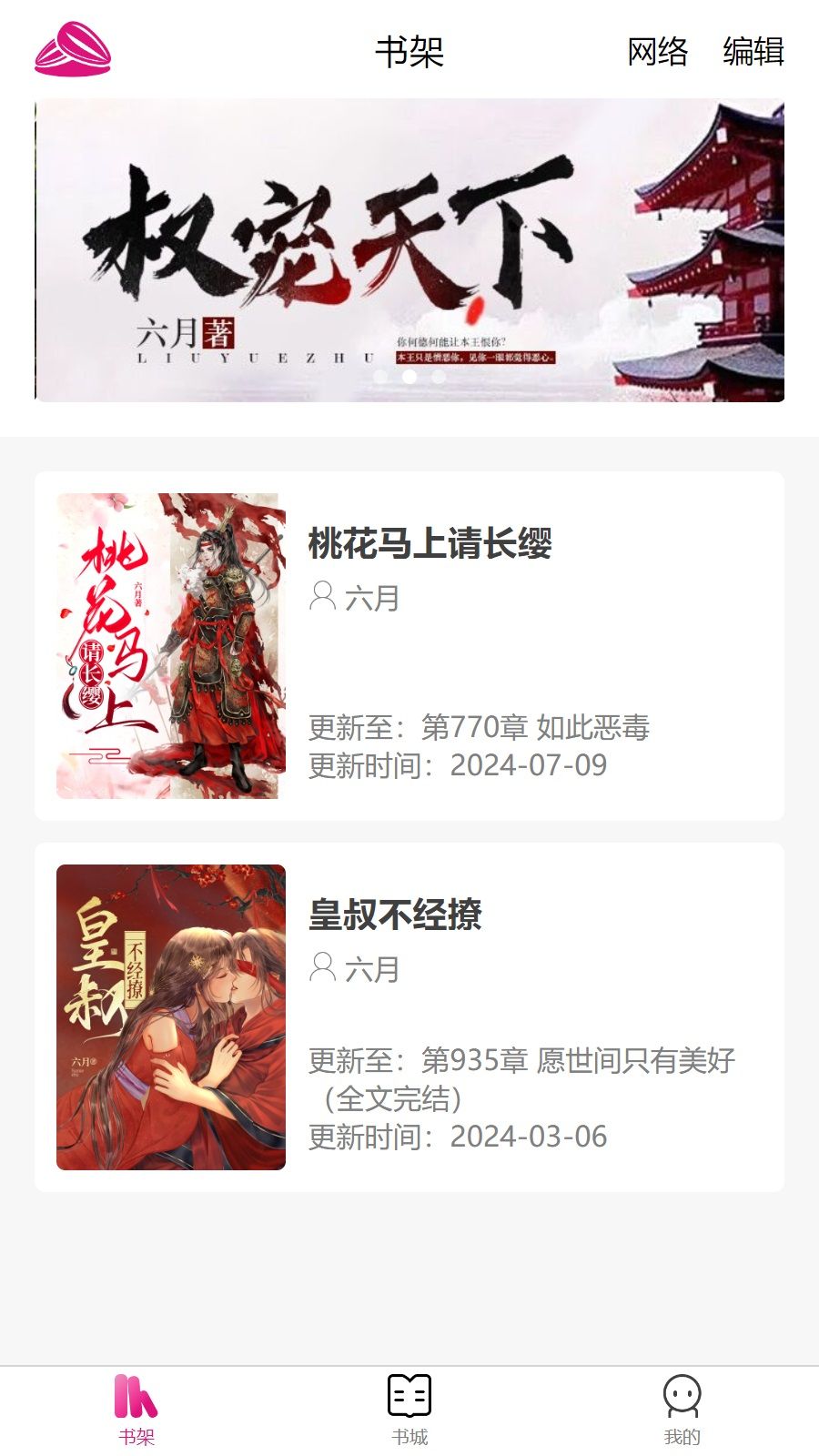 瓜子星球app图1