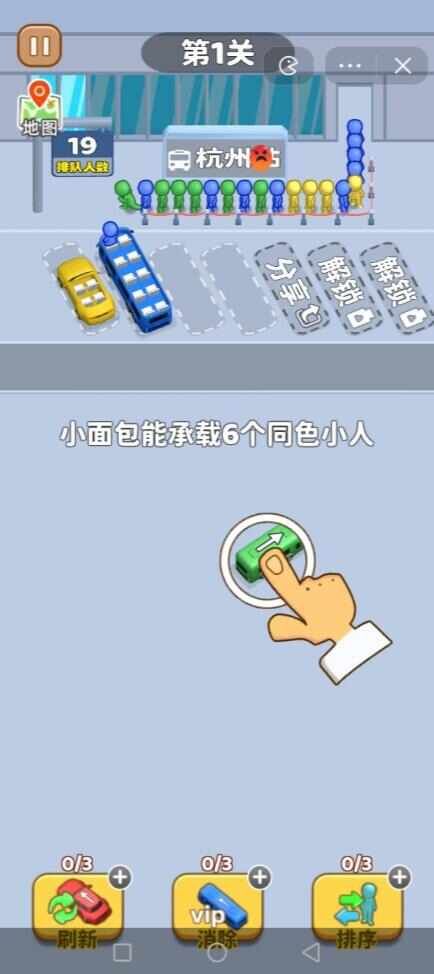 抖音你聪明吗游戏免广告版 v1.0截图1