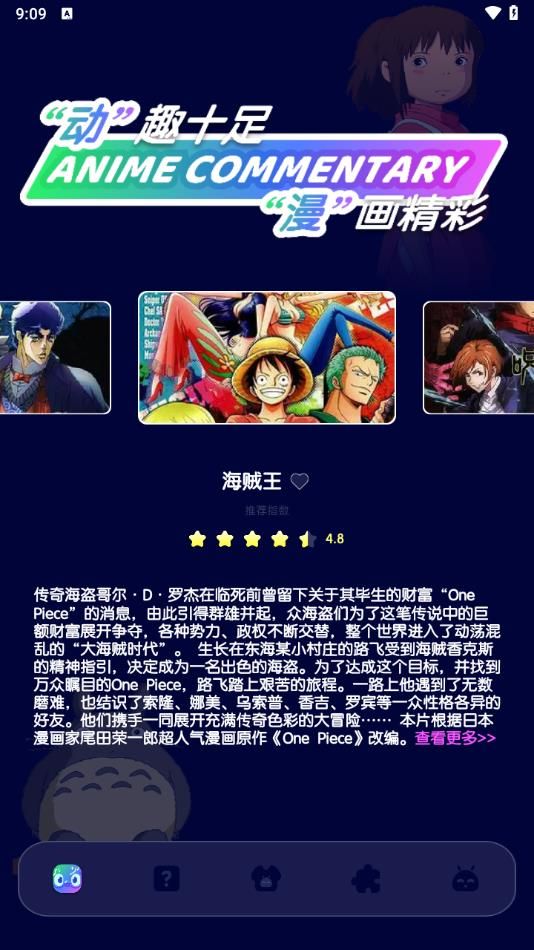 一眈漫画官方版app下载图片1