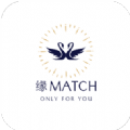 缘match