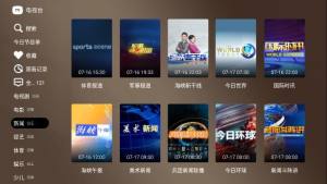 栏目点播TV免费版app下载安装图片1