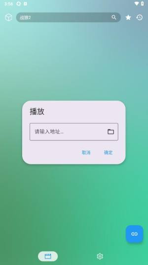 拾光影视宝盒app图3