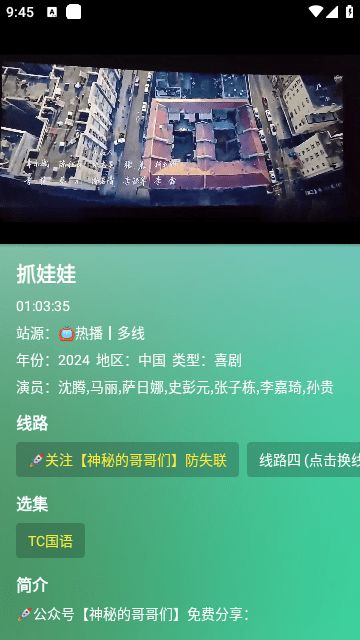 拾光影视仓内置源app官方下载图片1