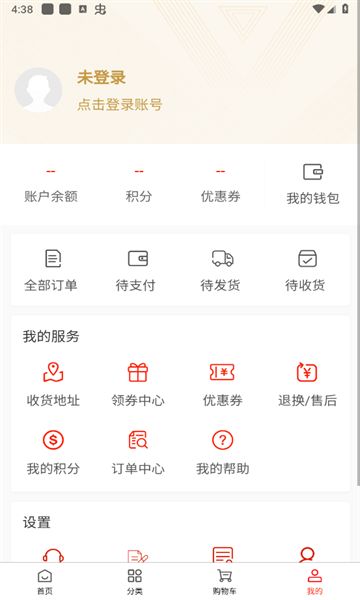 闲自在app图1