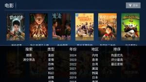 彭彭影院安装电视2025最新版下载图片1