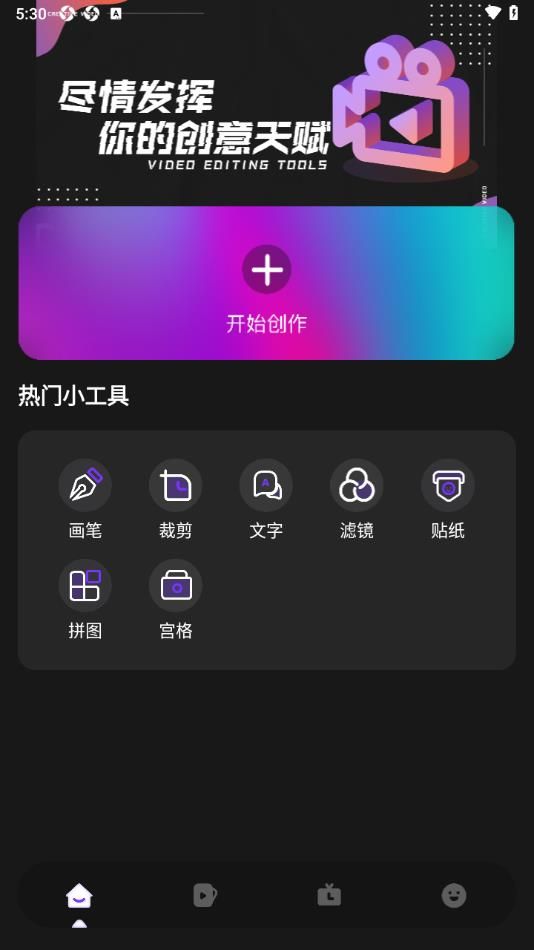 49Tk软件图2