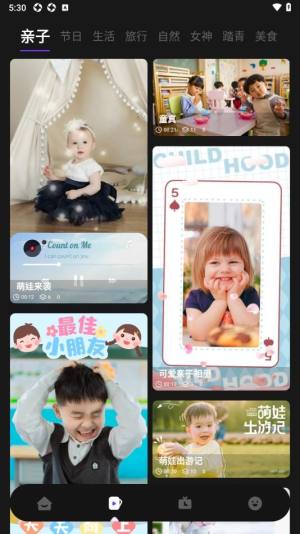 49Tk视频编辑app官方下载图片1