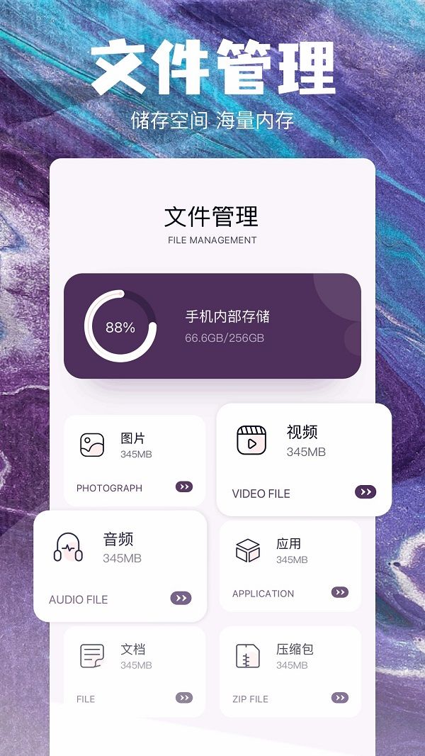 QNET工具箱app图1